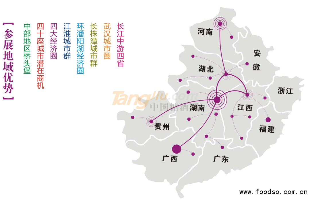2022第22屆中國（長沙）酒博會
