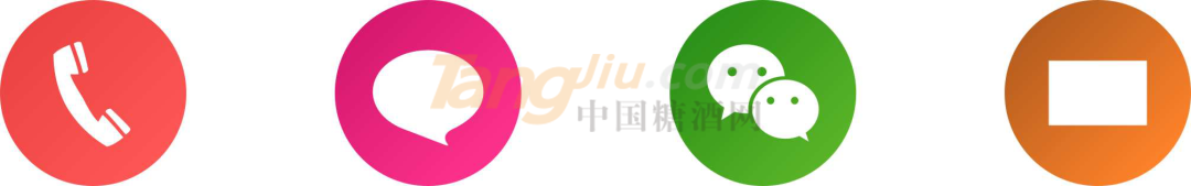 2022第22屆中國（長沙）酒博會"