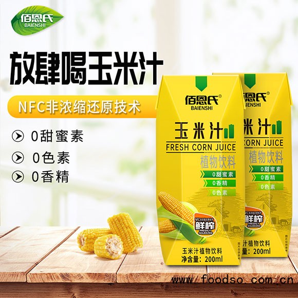 佰恩氏玉米汁植物飲料200ml 佰恩氏玉米汁植物飲料200ml