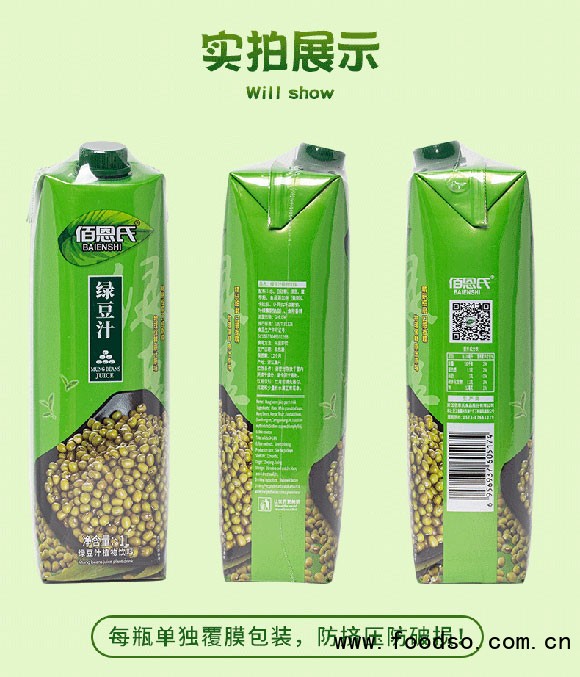 佰恩氏綠豆汁植物飲料200ml 佰恩氏綠豆汁植物飲料200ml