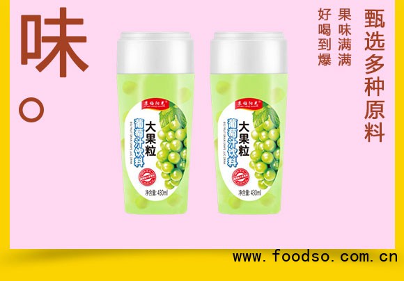 蘇梅陽(yáng)光大果粒葡萄汁飲料430ml 蘇梅陽(yáng)光大果粒葡萄汁飲料430ml