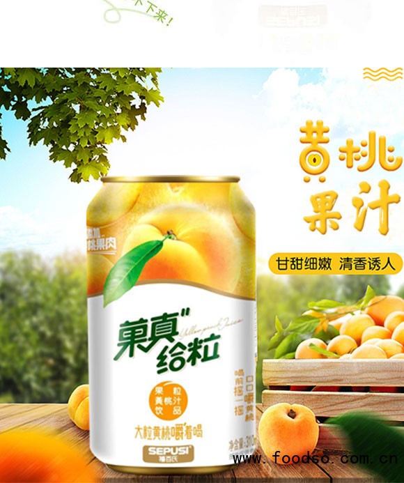 菓真給粒果粒葡萄汁 (1)