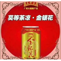 王老吉金銀花茶（罐）