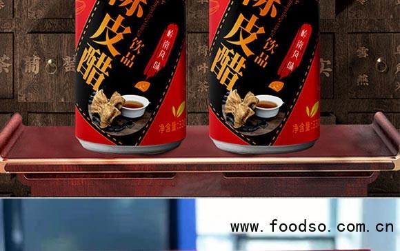 黃飛雄陳皮醋飲品 黃飛雄陳皮醋飲品