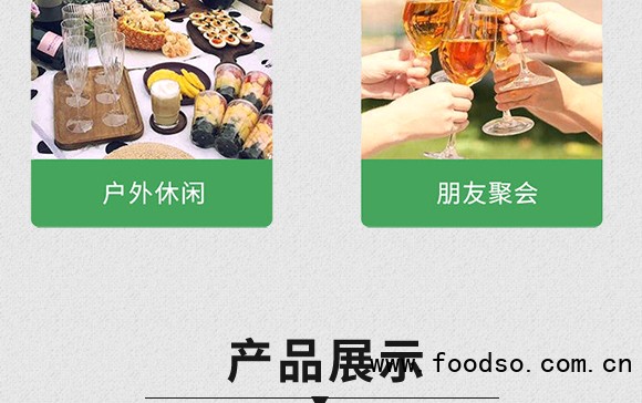 黃飛雄陳皮醋飲品 黃飛雄陳皮醋飲品