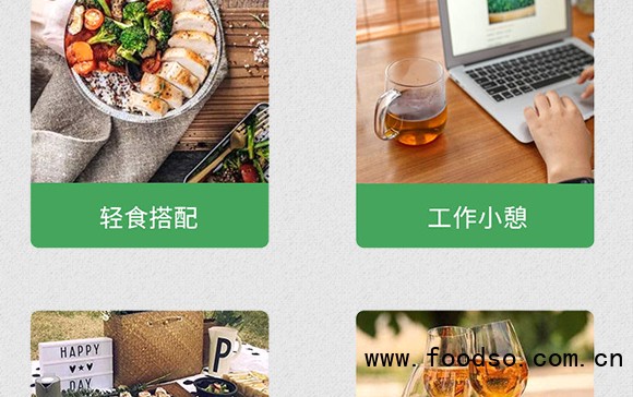 黃飛雄陳皮醋飲品 黃飛雄陳皮醋飲品