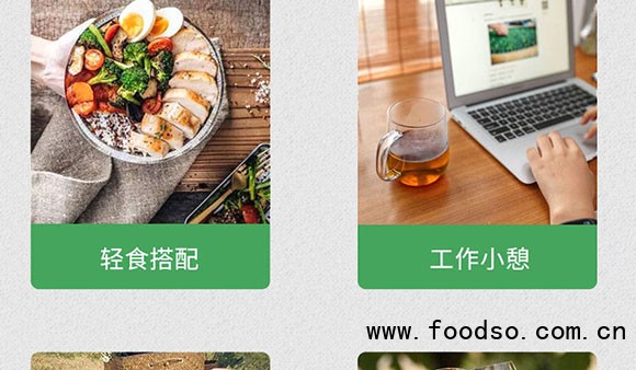 黃飛雄陳皮醋飲料 黃飛雄陳皮醋飲料