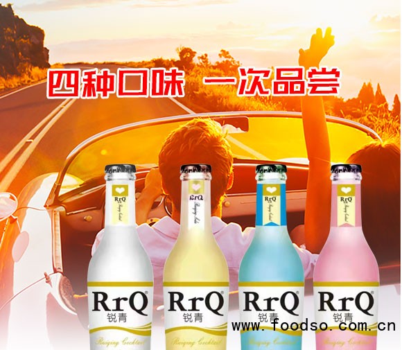 銳青荔枝味雞尾酒箱裝