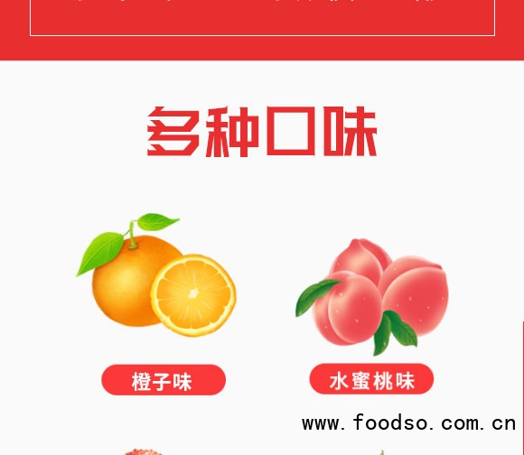 銳青荔枝味雞尾酒箱裝