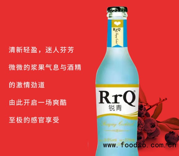 銳青荔枝味雞尾酒箱裝