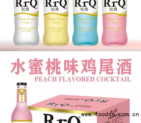 銳青荔枝味雞尾酒箱裝