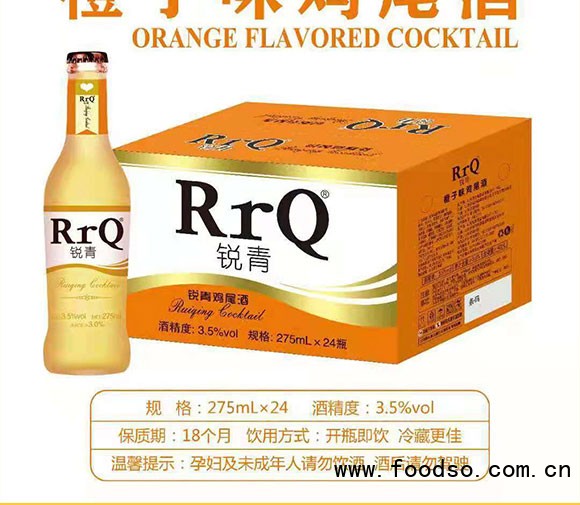 銳青荔枝味雞尾酒箱裝