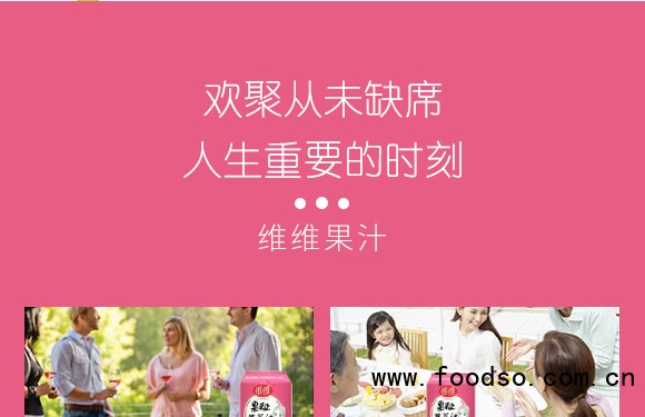 草莓汁_04 草莓汁_04