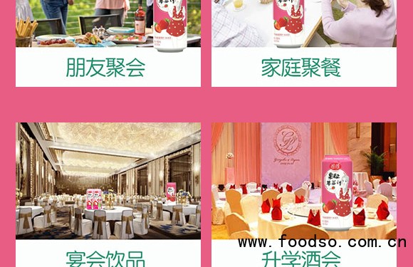 草莓汁_05 草莓汁_05