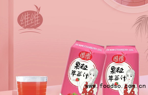 草莓汁_01 草莓汁_01