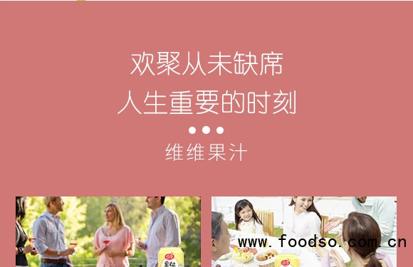 黃桃汁_04 黃桃汁_04