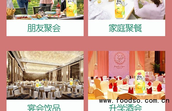 黃桃汁_05 黃桃汁_05