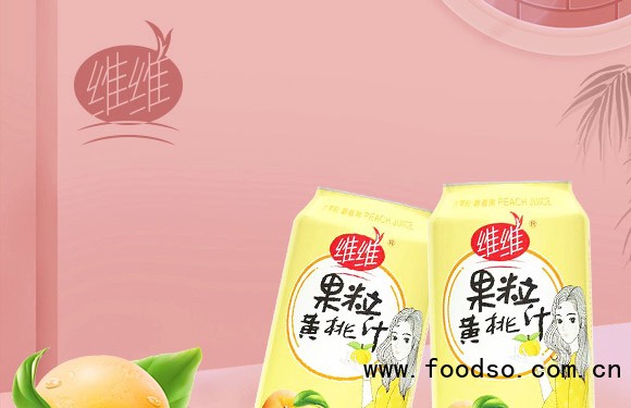 黃桃汁_01 黃桃汁_01