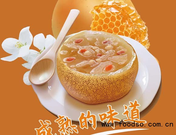 蜜術(shù)燉梨果汁 蜜術(shù)燉梨果汁