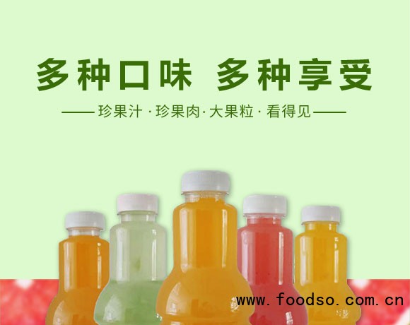 海洋之戀果粒果汁飲料 海洋之戀果粒果汁飲料