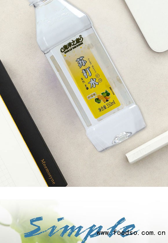 河南海之戀生物科技有限公司-蘇打水3_07 河南海之戀生物科技有限公司-蘇打水3_07