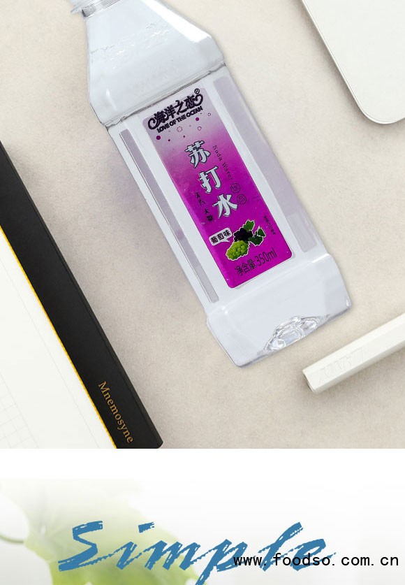 河南海之戀生物科技有限公司-蘇打水4_07 河南海之戀生物科技有限公司-蘇打水4_07