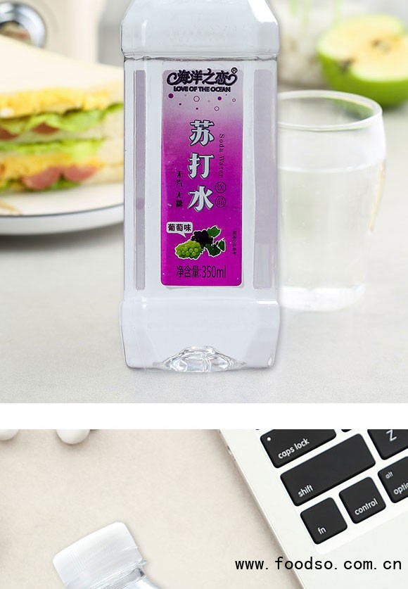 河南海之戀生物科技有限公司-蘇打水4_06 河南海之戀生物科技有限公司-蘇打水4_06