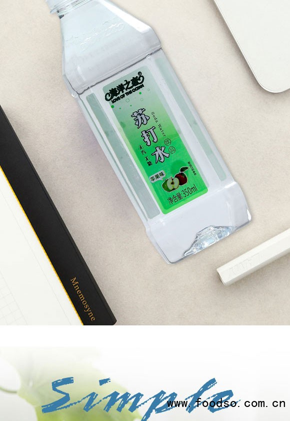 河南海之戀生物科技有限公司-蘇打水2_07 河南海之戀生物科技有限公司-蘇打水2_07