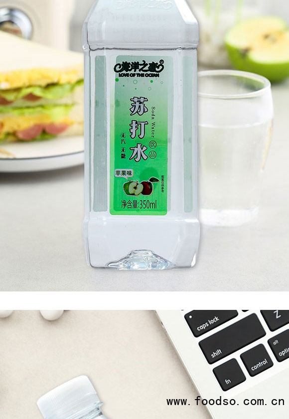 河南海之戀生物科技有限公司-蘇打水2_06 河南海之戀生物科技有限公司-蘇打水2_06