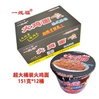 一線?；痣u面151克X12