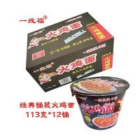 一線?；痣u面113gX12