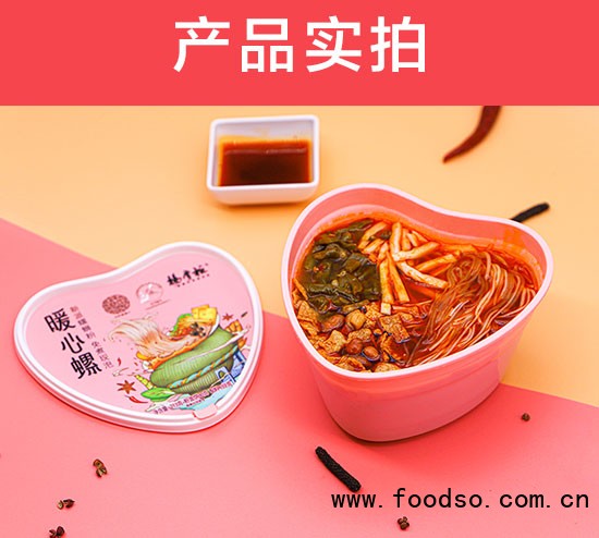 楊掌柜螺螄粉實拍 楊掌柜螺螄粉實拍