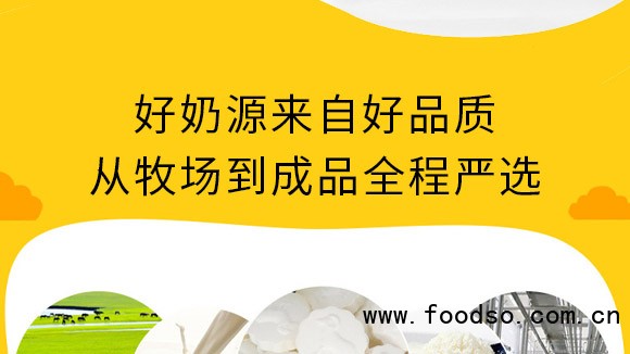 泰安意美食品有限公司粉色大包裝_05 泰安意美食品有限公司粉色大包裝_05