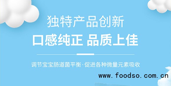 泰安意美食品有限公司_03 泰安意美食品有限公司_03