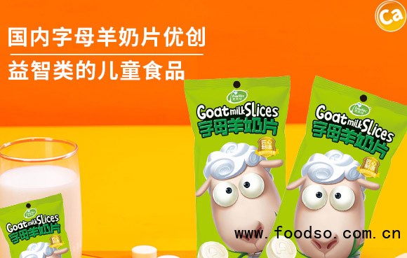 泰安意美食品有限公司_01 泰安意美食品有限公司_01