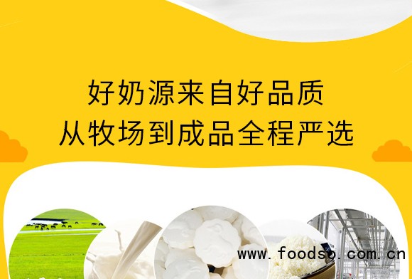 泰安意美食品有限公司羊奶片_04 泰安意美食品有限公司羊奶片_04