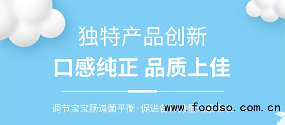 泰安意美食品有限公司羊奶片_06 泰安意美食品有限公司羊奶片_06