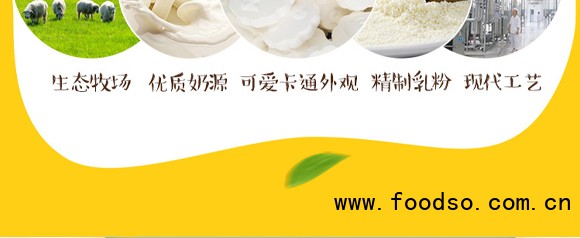 泰安意美食品有限公司羊奶片_05 泰安意美食品有限公司羊奶片_05
