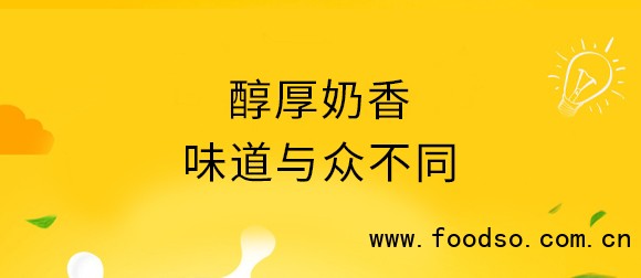 泰安意美食品有限公司粉色_03 泰安意美食品有限公司粉色_03