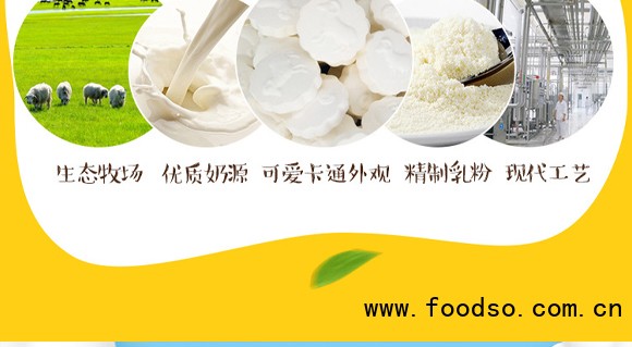 泰安意美食品有限公司粉色_06 泰安意美食品有限公司粉色_06