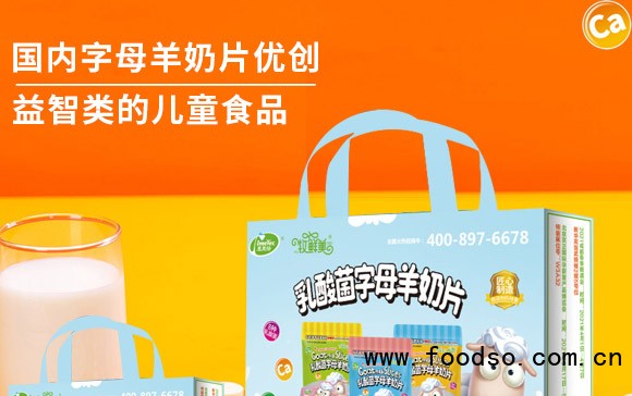 泰安意美食品有限公司袋子裝_01