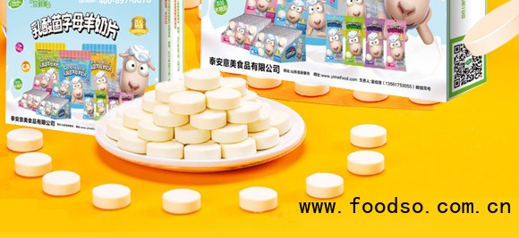 泰安意美食品有限公司袋子裝_02