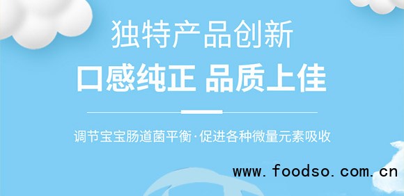 泰安意美食品有限公司袋子裝_05