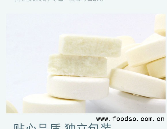 意美特羊奶片袋裝_12 意美特羊奶片袋裝_12