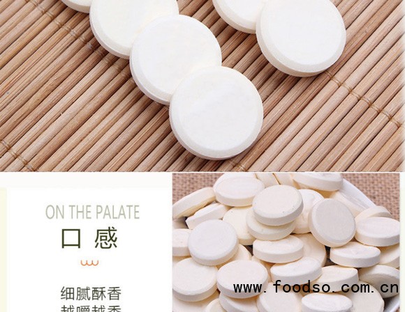 意美特羊奶片袋裝_08 意美特羊奶片袋裝_08