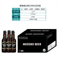 原漿白啤拉環(huán)218ml