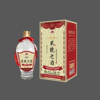 貳號(hào)老酒2