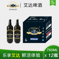 艾達貴族原漿啤酒720ml