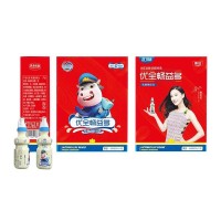 優(yōu)全暢益多發(fā)酵乳酸菌飲品箱裝奶嘴瓶裝
