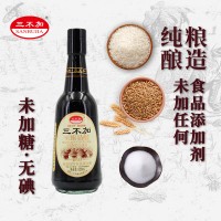 三不加至臻品醋